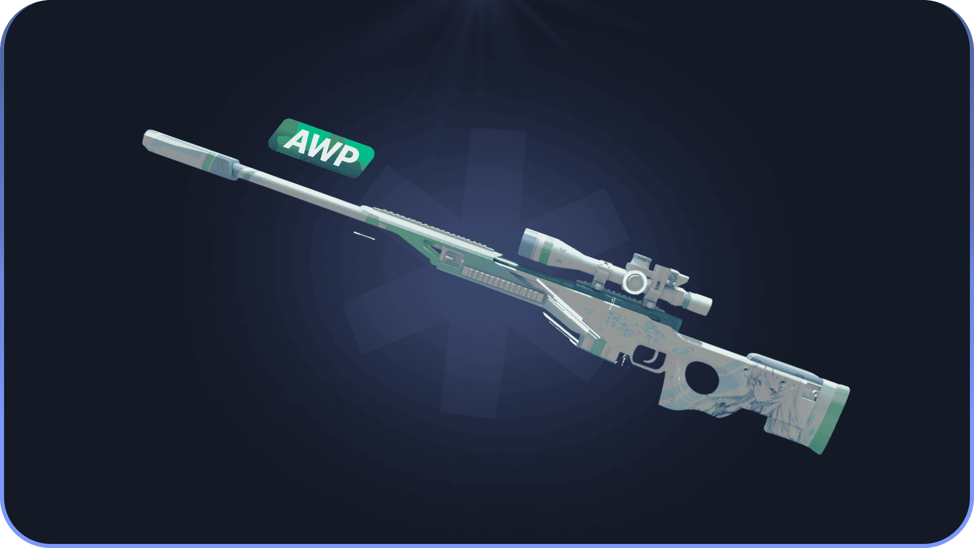 zaomeng_awp